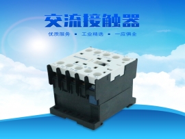 科瑞萊環(huán)?？照{(diào)交流接觸器